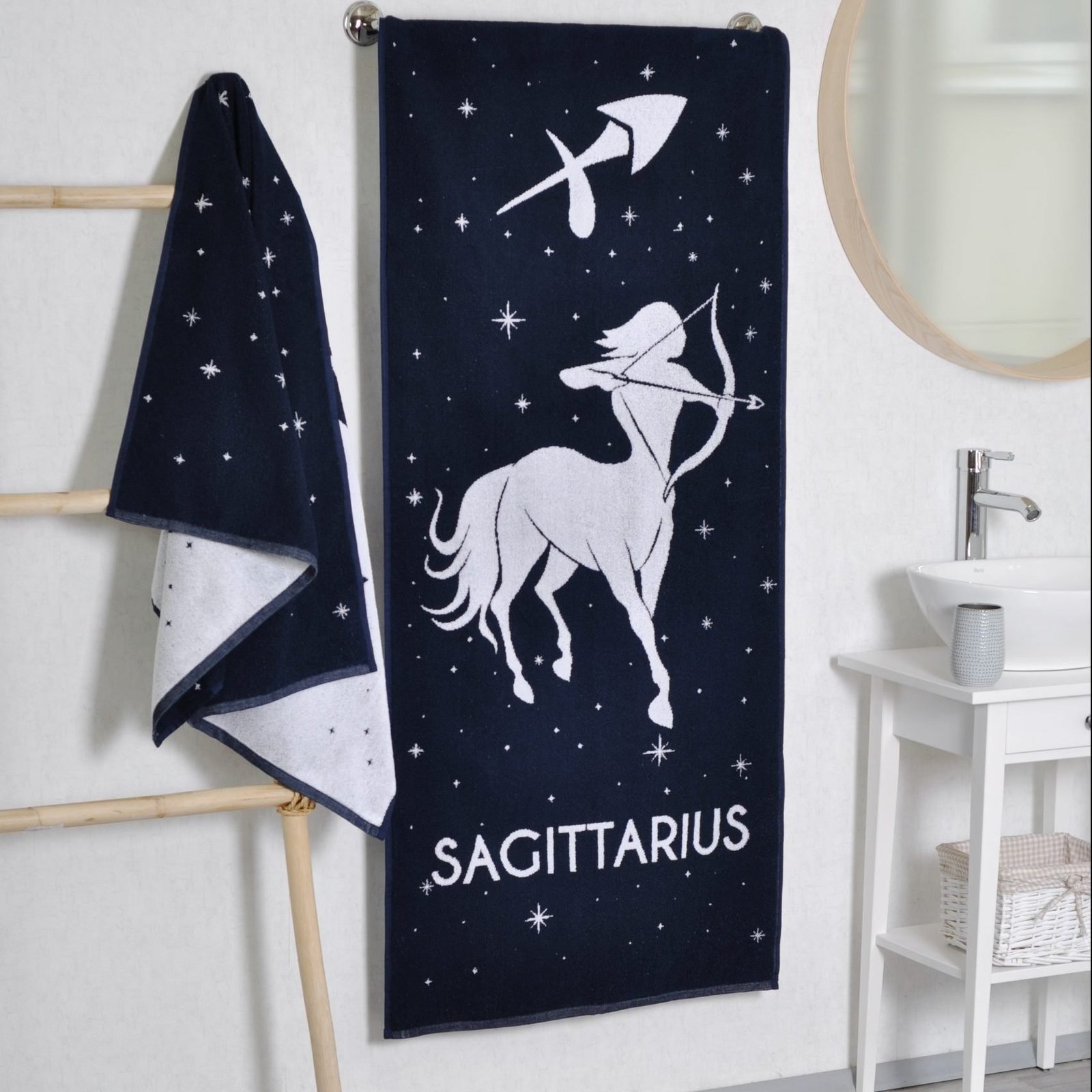 Cotton bath towel Zodiac Sagittarius