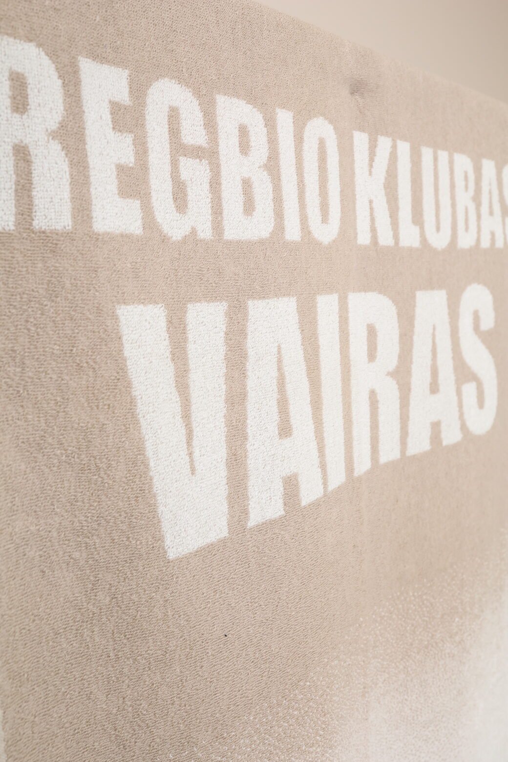 Individual woven towels by order - Rugby Club example Text Idea - Image 2